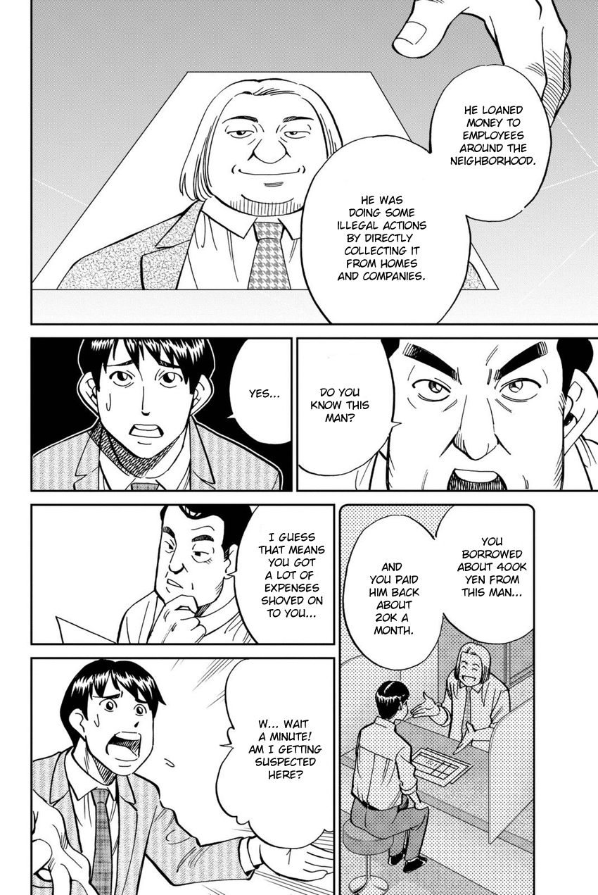 C.M.B. Chapter 116 page 11 - Chapter 116: Alibi