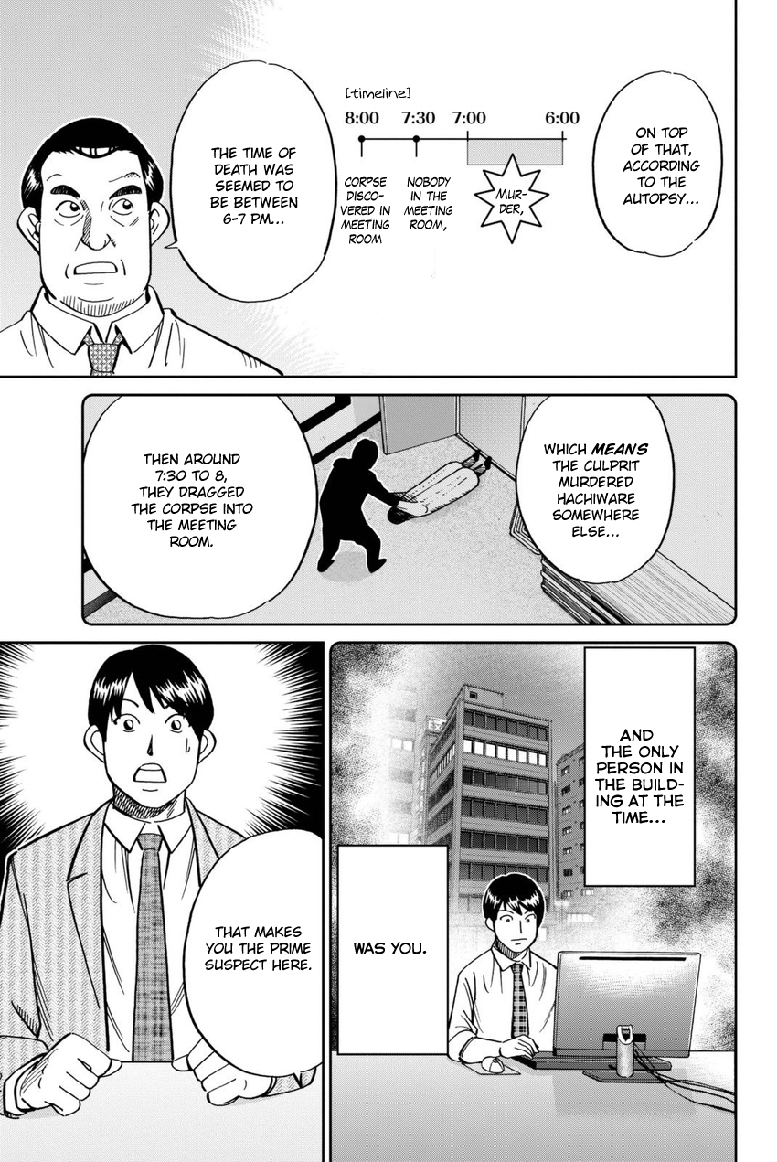 C.M.B. Chapter 116 page 14 - Chapter 116: Alibi