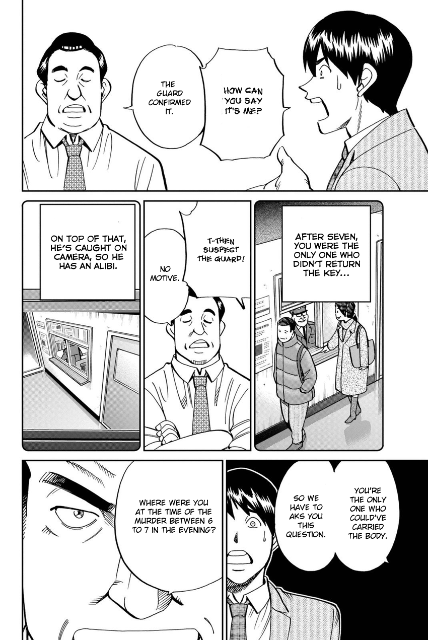 C.M.B. Chapter 116 page 15 - Chapter 116: Alibi