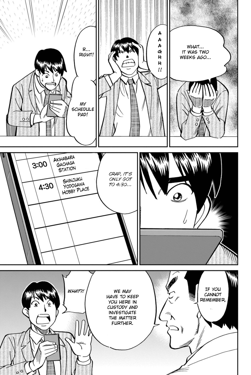 C.M.B. Chapter 116 page 16 - Chapter 116: Alibi