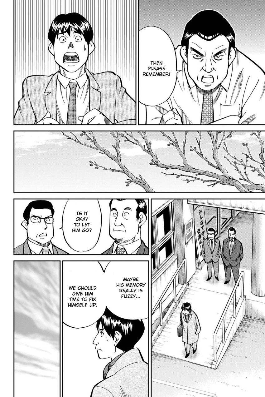 C.M.B. Chapter 116 page 17 - Chapter 116: Alibi