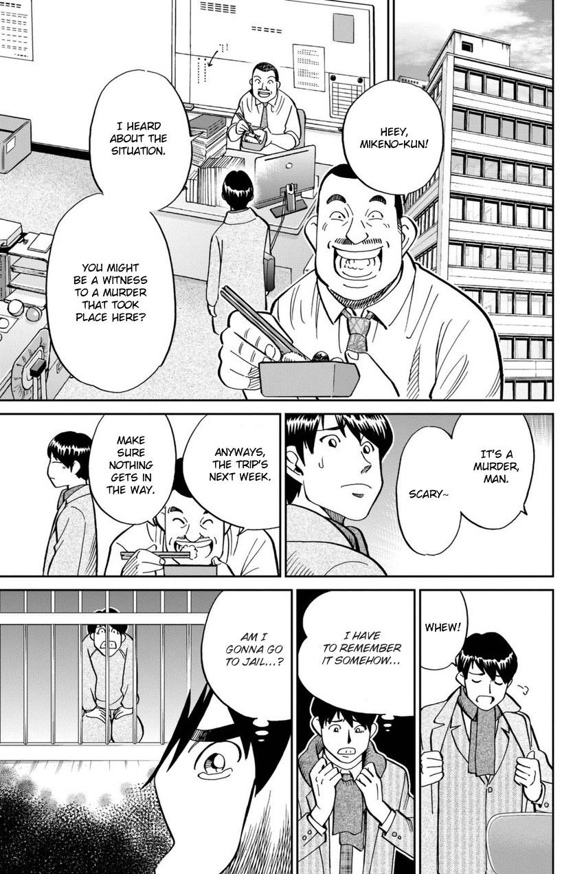 C.M.B. Chapter 116 page 18 - Chapter 116: Alibi