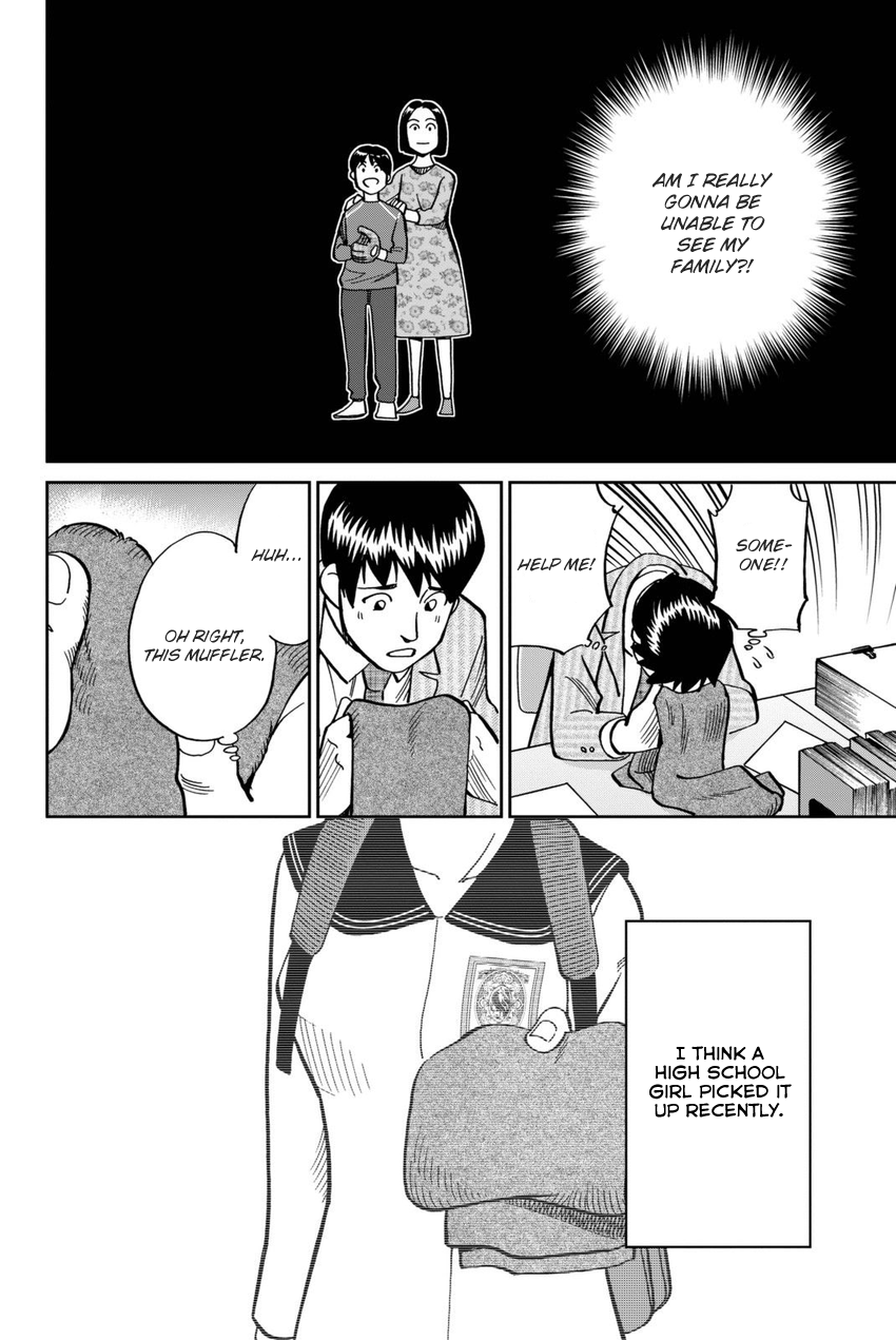 C.M.B. Chapter 116 page 19 - Chapter 116: Alibi