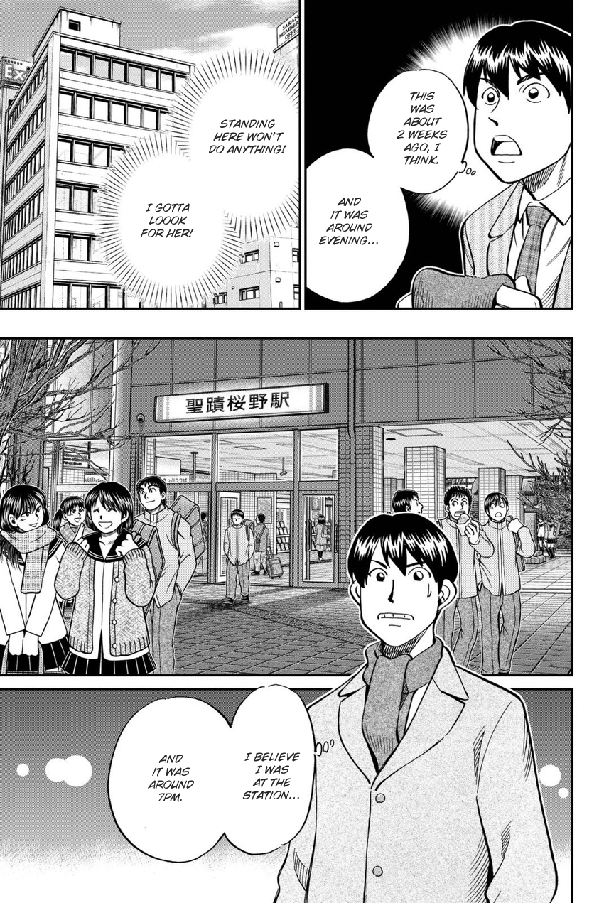 C.M.B. Chapter 116 page 20 - Chapter 116: Alibi