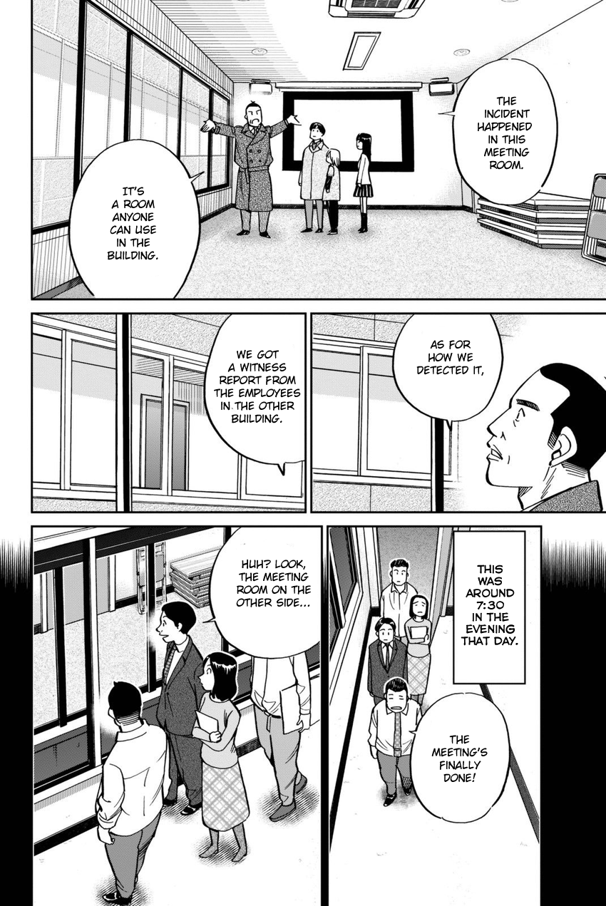 C.M.B. Chapter 116 page 25 - Chapter 116: Alibi