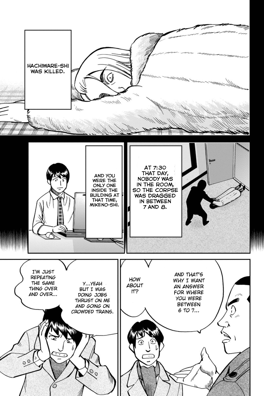 C.M.B. Chapter 116 page 28 - Chapter 116: Alibi