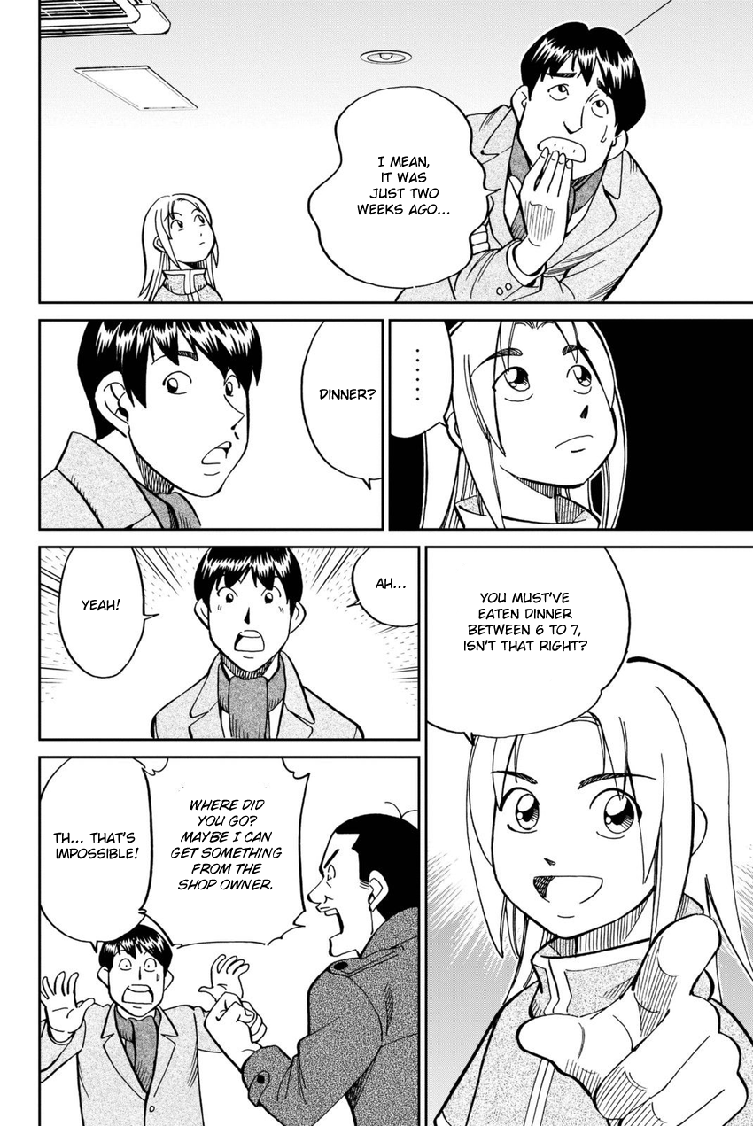 C.M.B. Chapter 116 page 29 - Chapter 116: Alibi