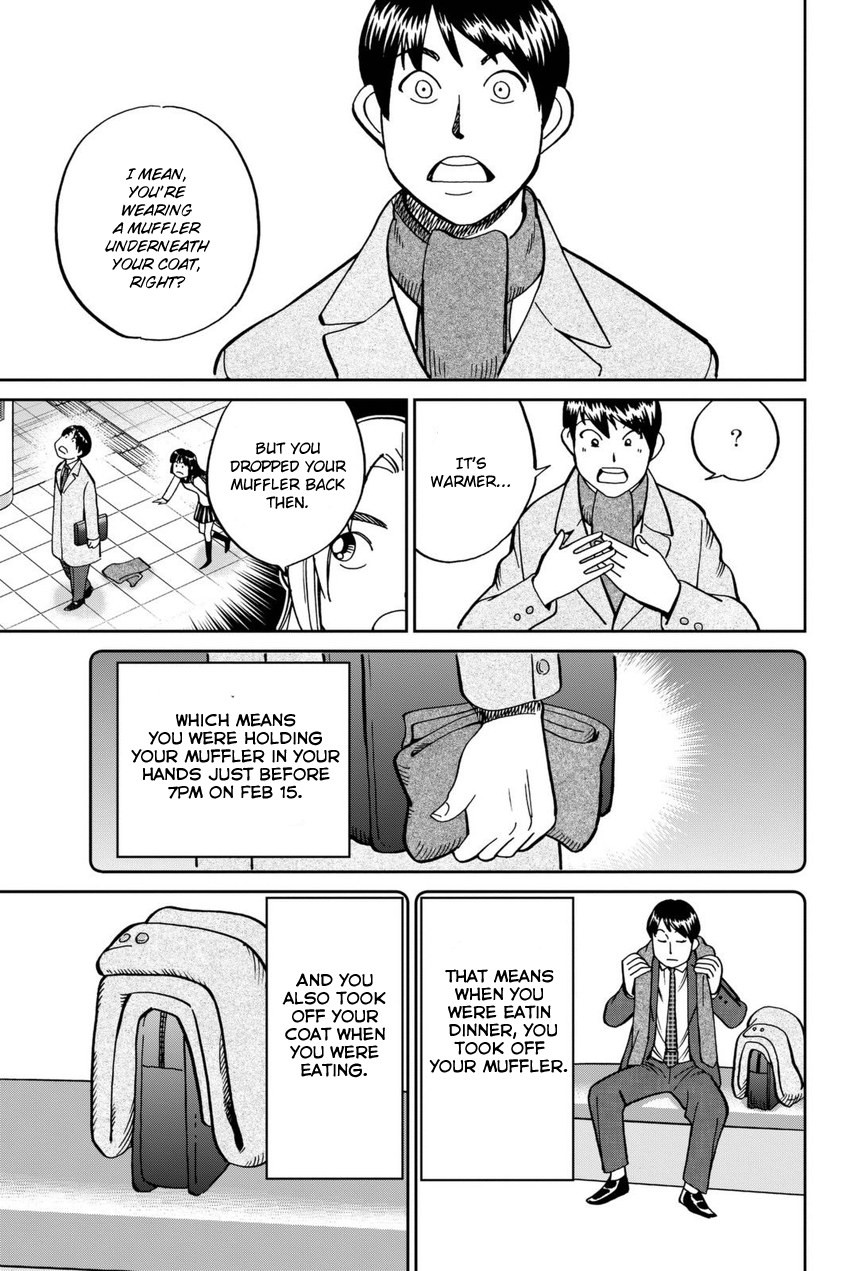 C.M.B. Chapter 116 page 32 - Chapter 116: Alibi