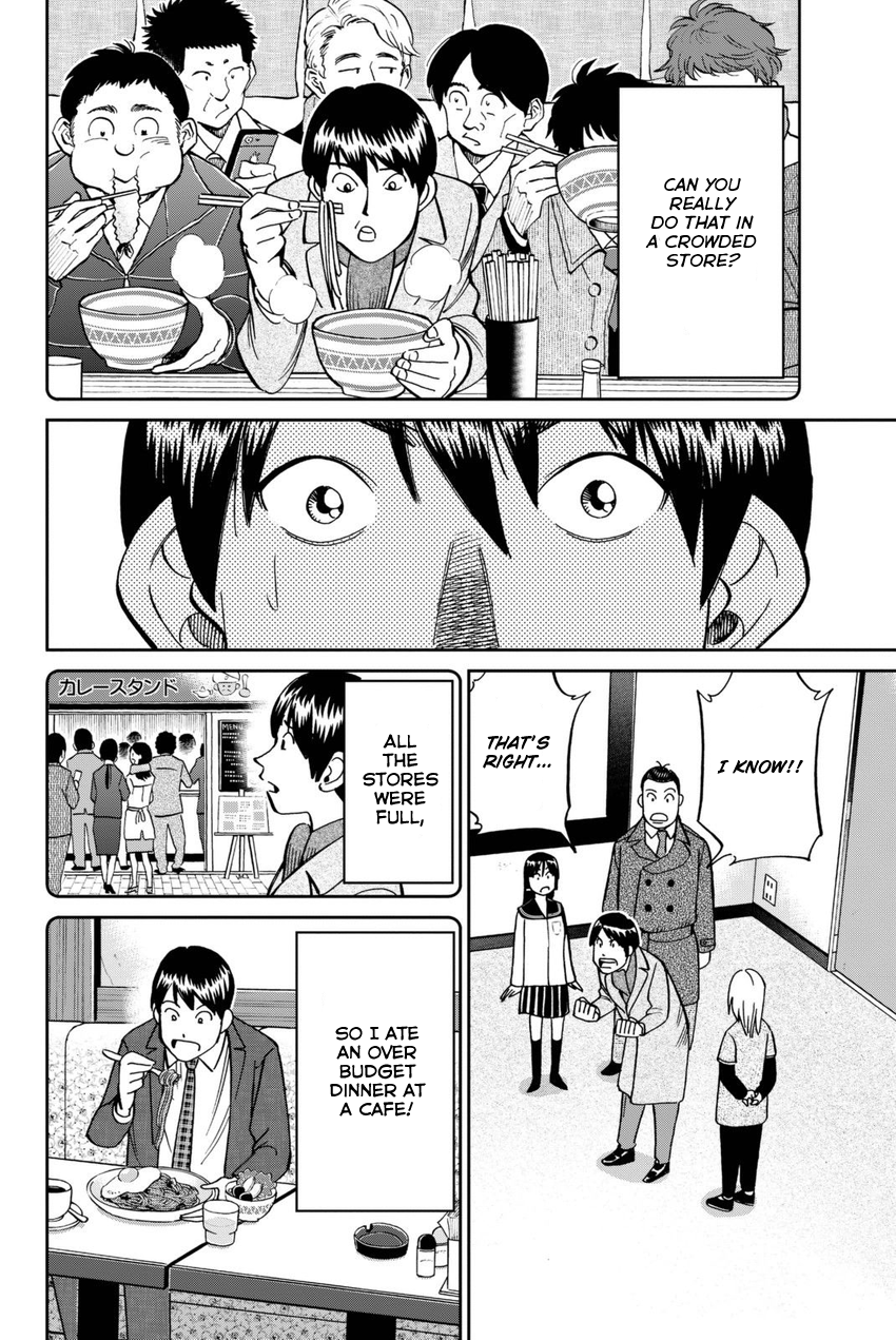 C.M.B. Chapter 116 page 33 - Chapter 116: Alibi