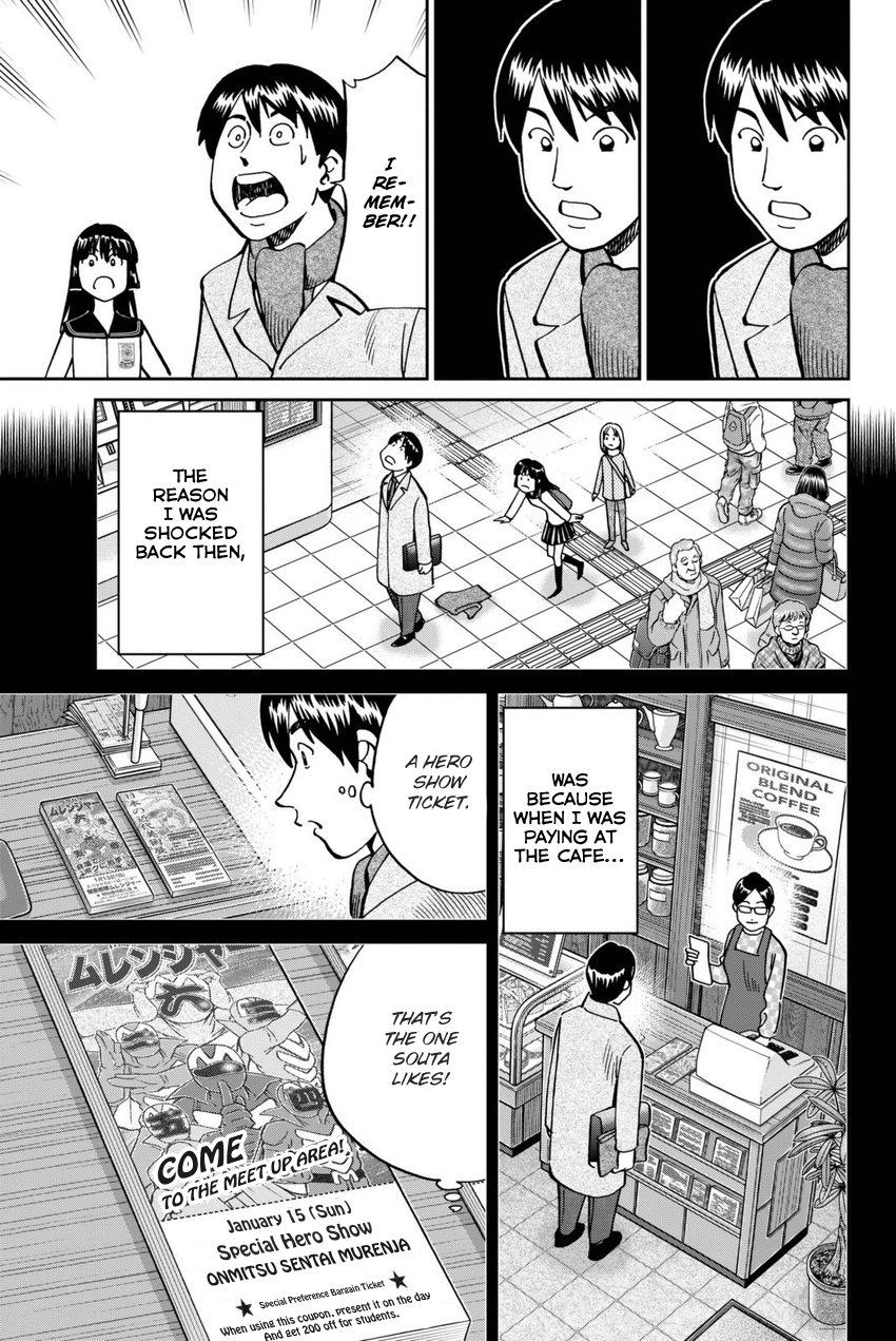 C.M.B. Chapter 116 page 34 - Chapter 116: Alibi