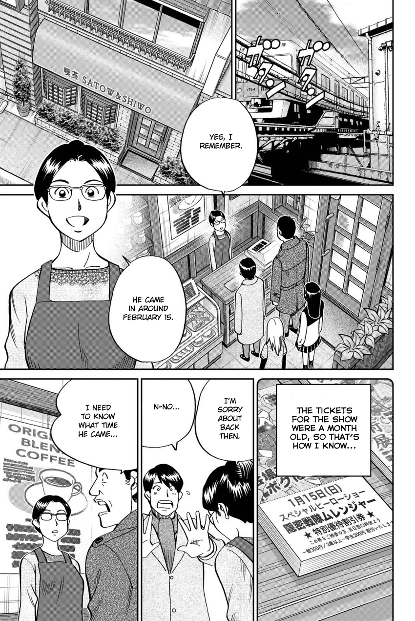 C.M.B. Chapter 116 page 36 - Chapter 116: Alibi