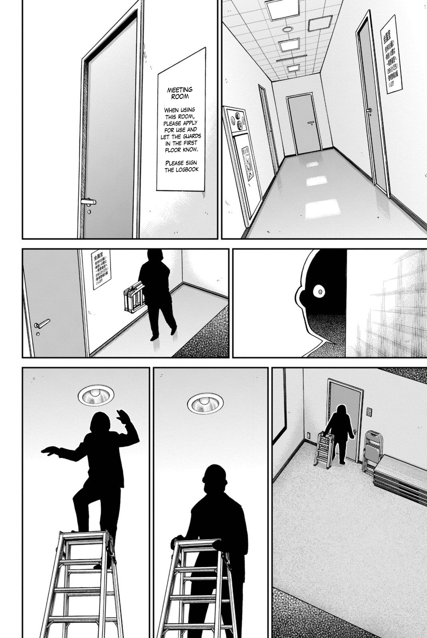 C.M.B. Chapter 116 page 41 - Chapter 116: Alibi