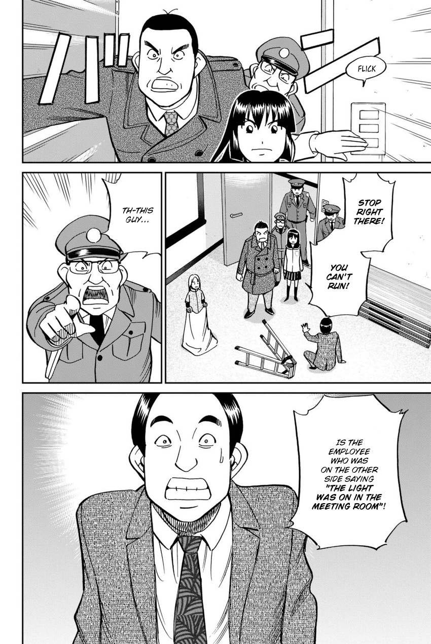 C.M.B. Chapter 116 page 43 - Chapter 116: Alibi