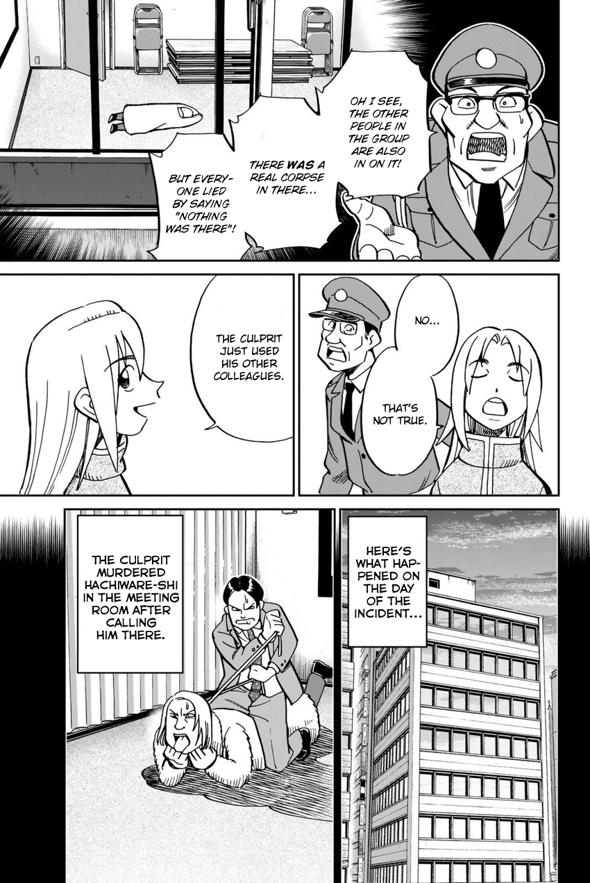 C.M.B. Chapter 116 page 44 - Chapter 116: Alibi