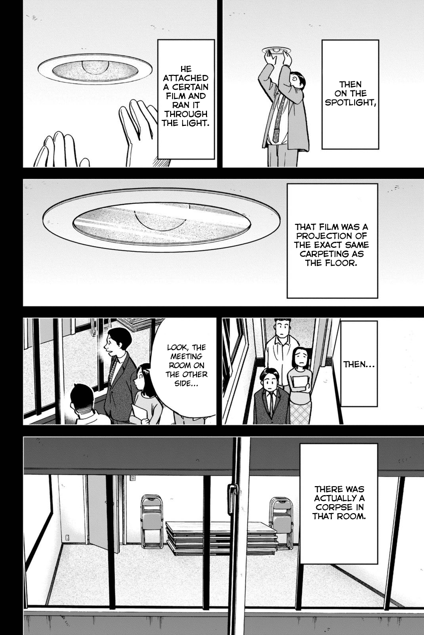 C.M.B. Chapter 116 page 45 - Chapter 116: Alibi