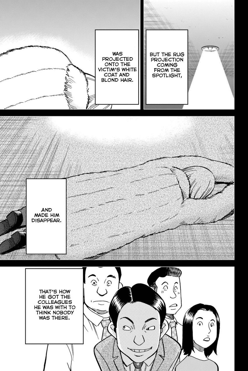 C.M.B. Chapter 116 page 46 - Chapter 116: Alibi