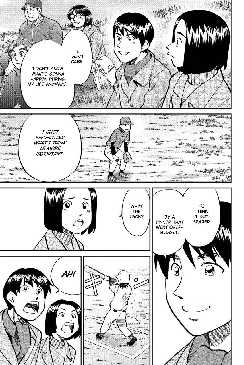 C.M.B. Chapter 116 page 50 - Chapter 116: Alibi