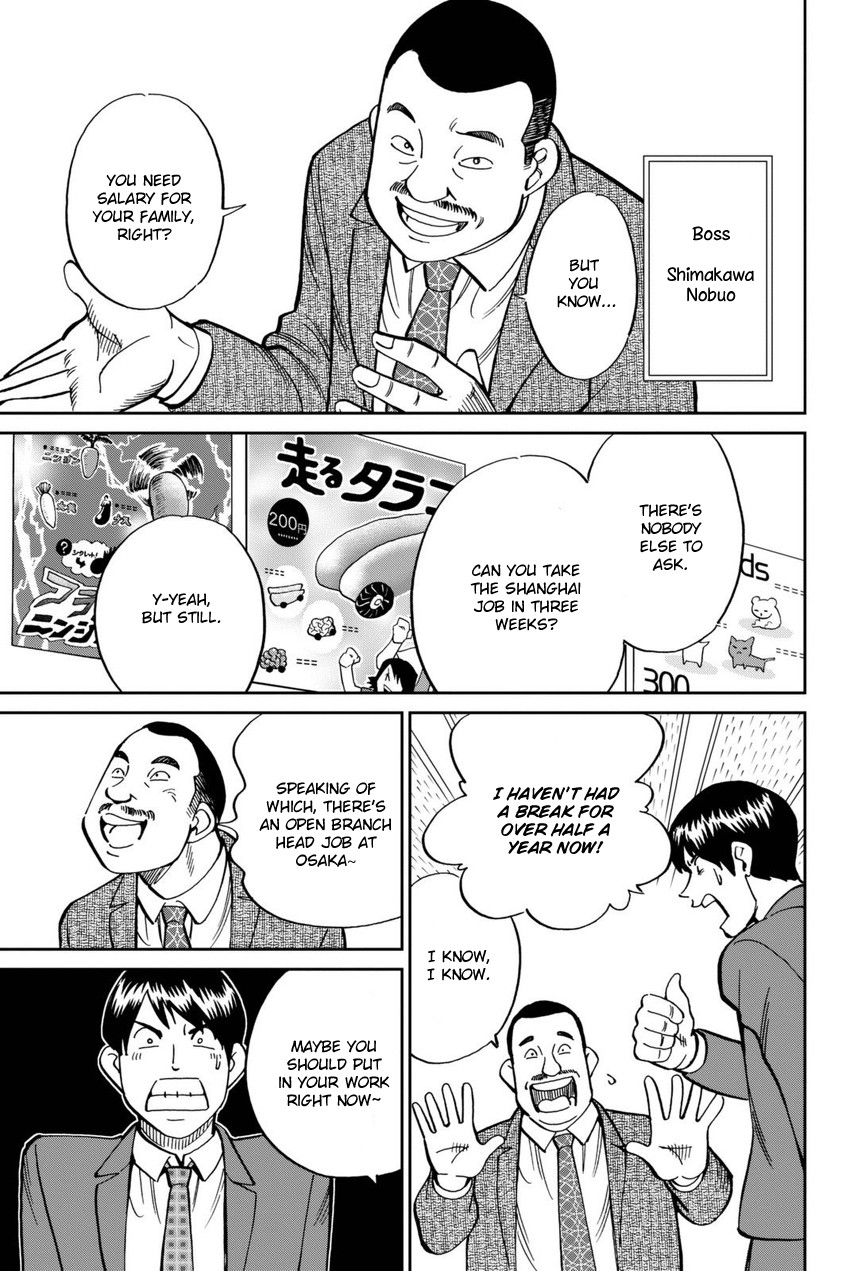 C.M.B. Chapter 116 page 6 - Chapter 116: Alibi