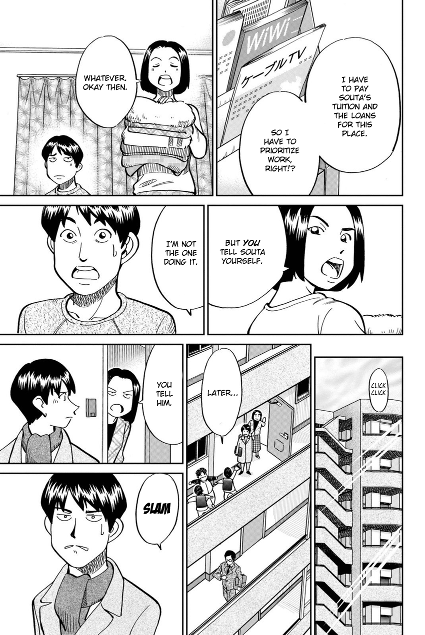 C.M.B. Chapter 116 page 8 - Chapter 116: Alibi