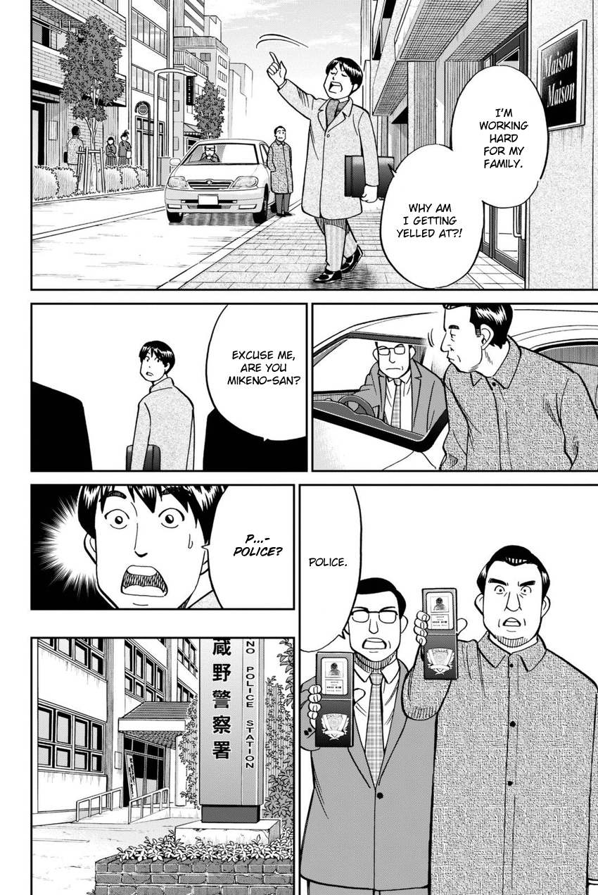 C.M.B. Chapter 116 page 9 - Chapter 116: Alibi