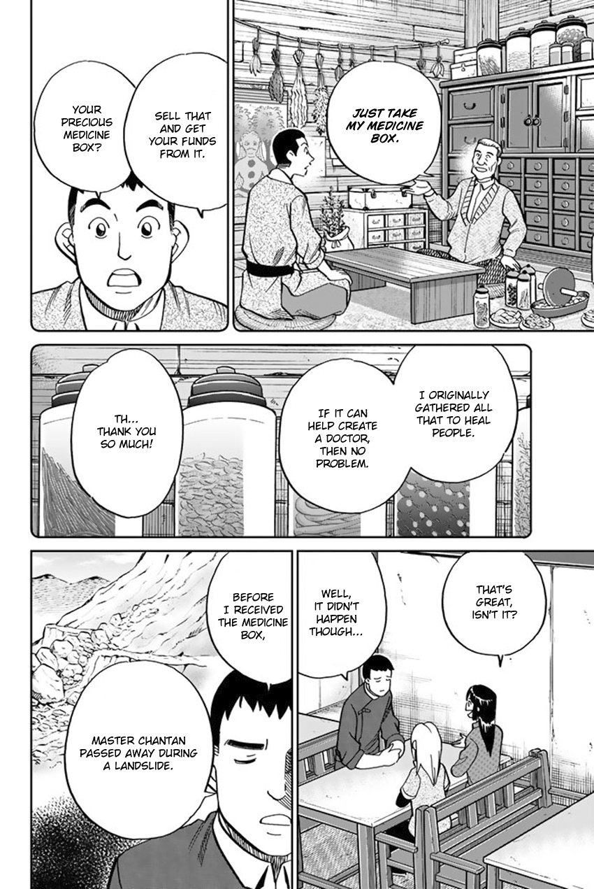 C.M.B. Chapter 117 page 11 - Chapter 117: Doctor in the Mountain