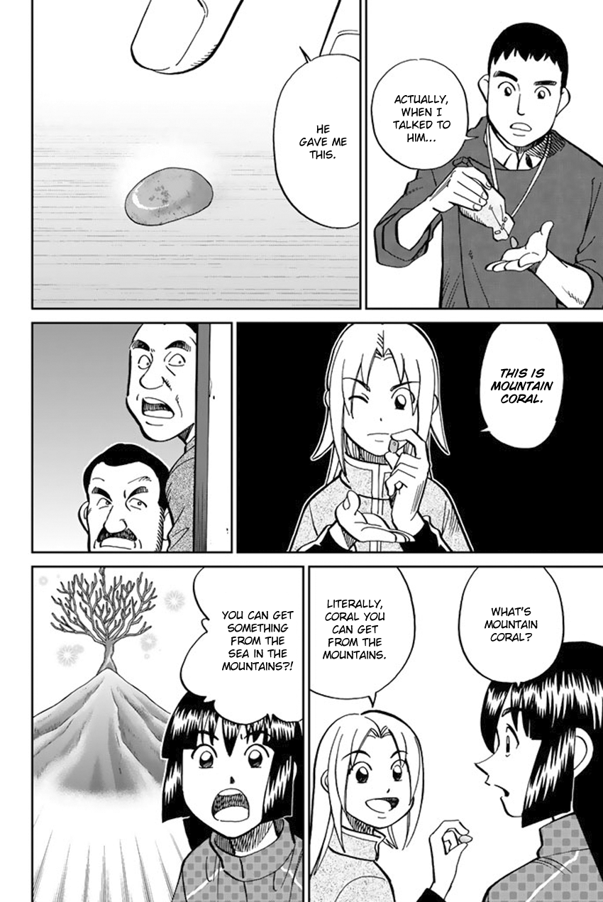 C.M.B. Chapter 117 page 13 - Chapter 117: Doctor in the Mountain