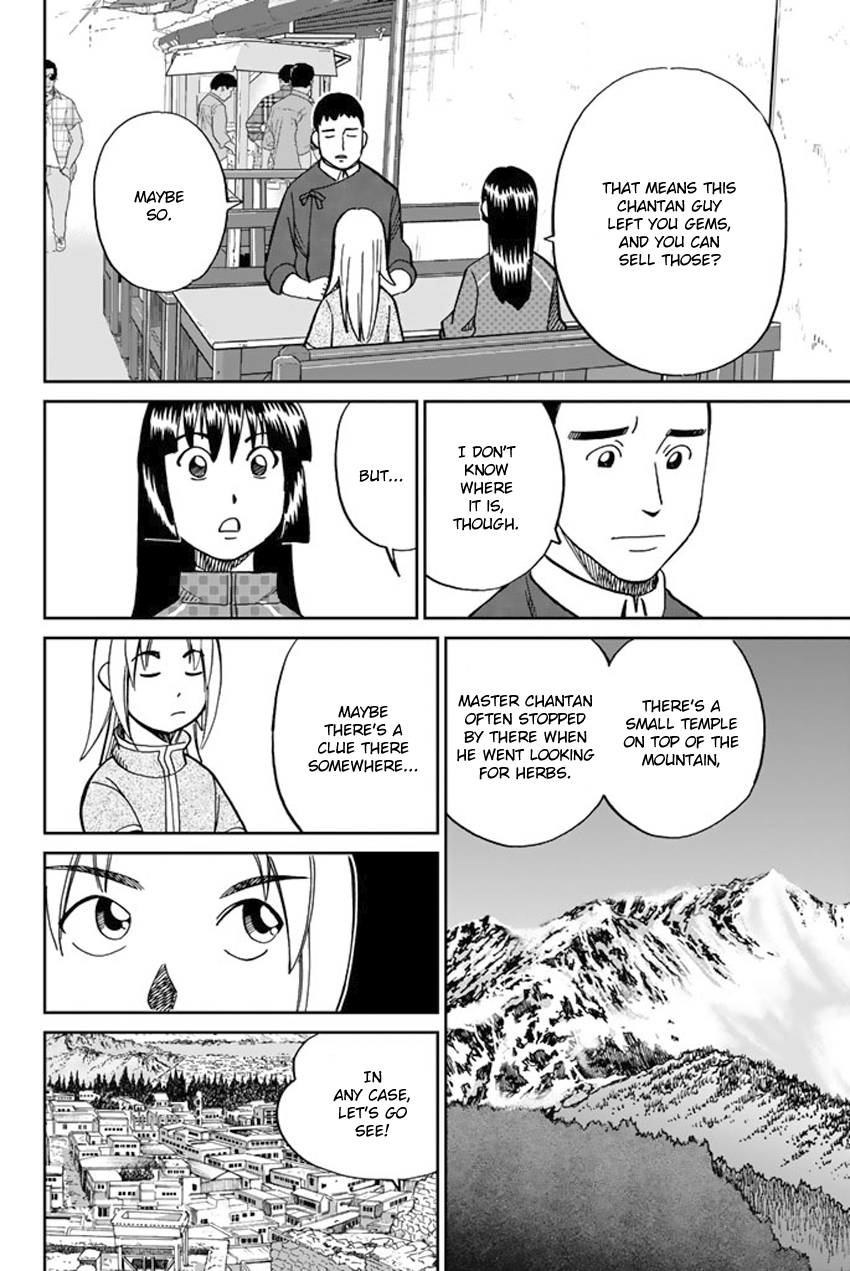 C.M.B. Chapter 117 page 15 - Chapter 117: Doctor in the Mountain