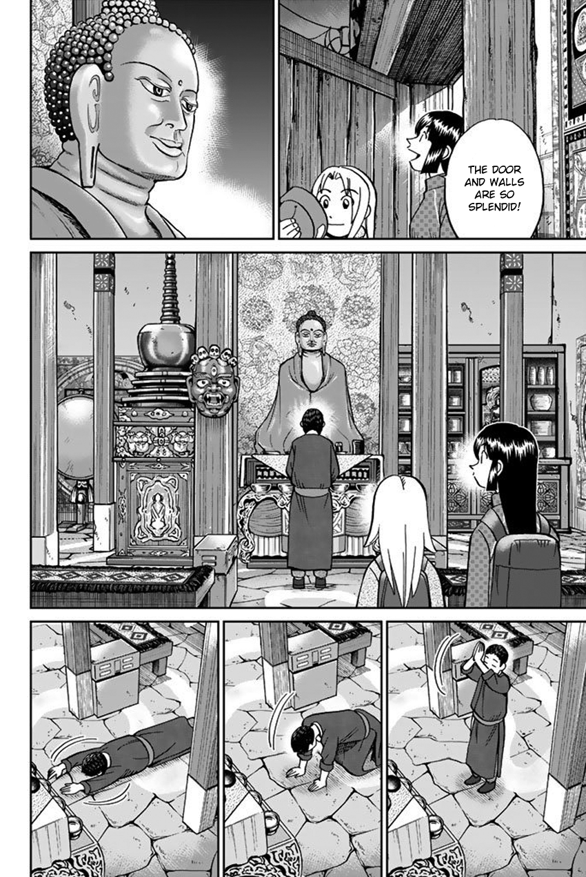 C.M.B. Chapter 117 page 17 - Chapter 117: Doctor in the Mountain