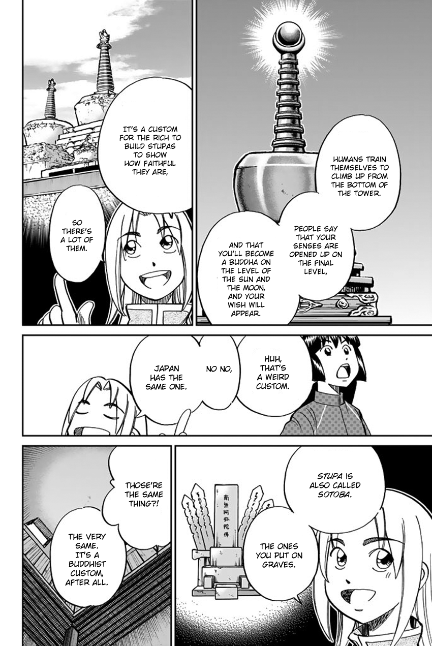 C.M.B. Chapter 117 page 19 - Chapter 117: Doctor in the Mountain