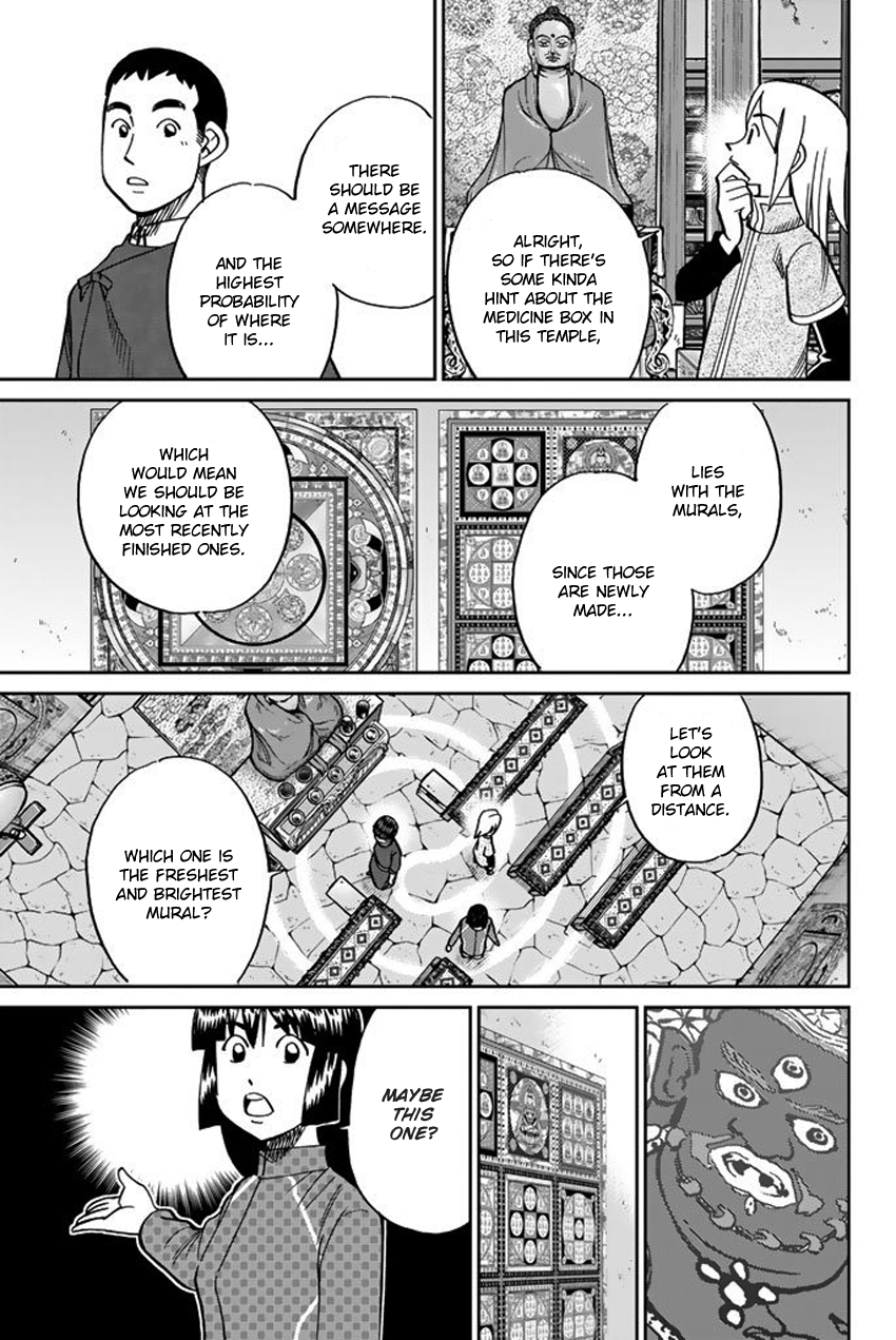 C.M.B. Chapter 117 page 20 - Chapter 117: Doctor in the Mountain