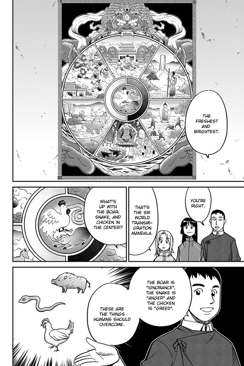 C.M.B. Chapter 117 page 21 - Chapter 117: Doctor in the Mountain