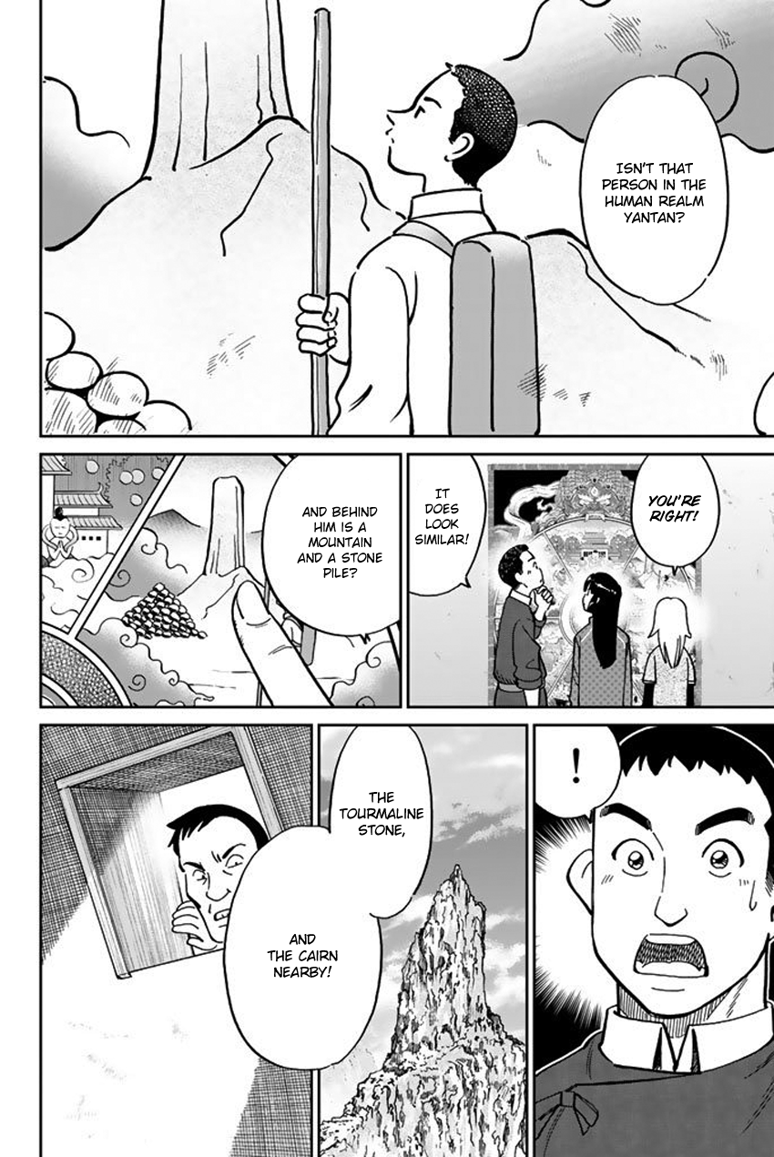 C.M.B. Chapter 117 page 23 - Chapter 117: Doctor in the Mountain