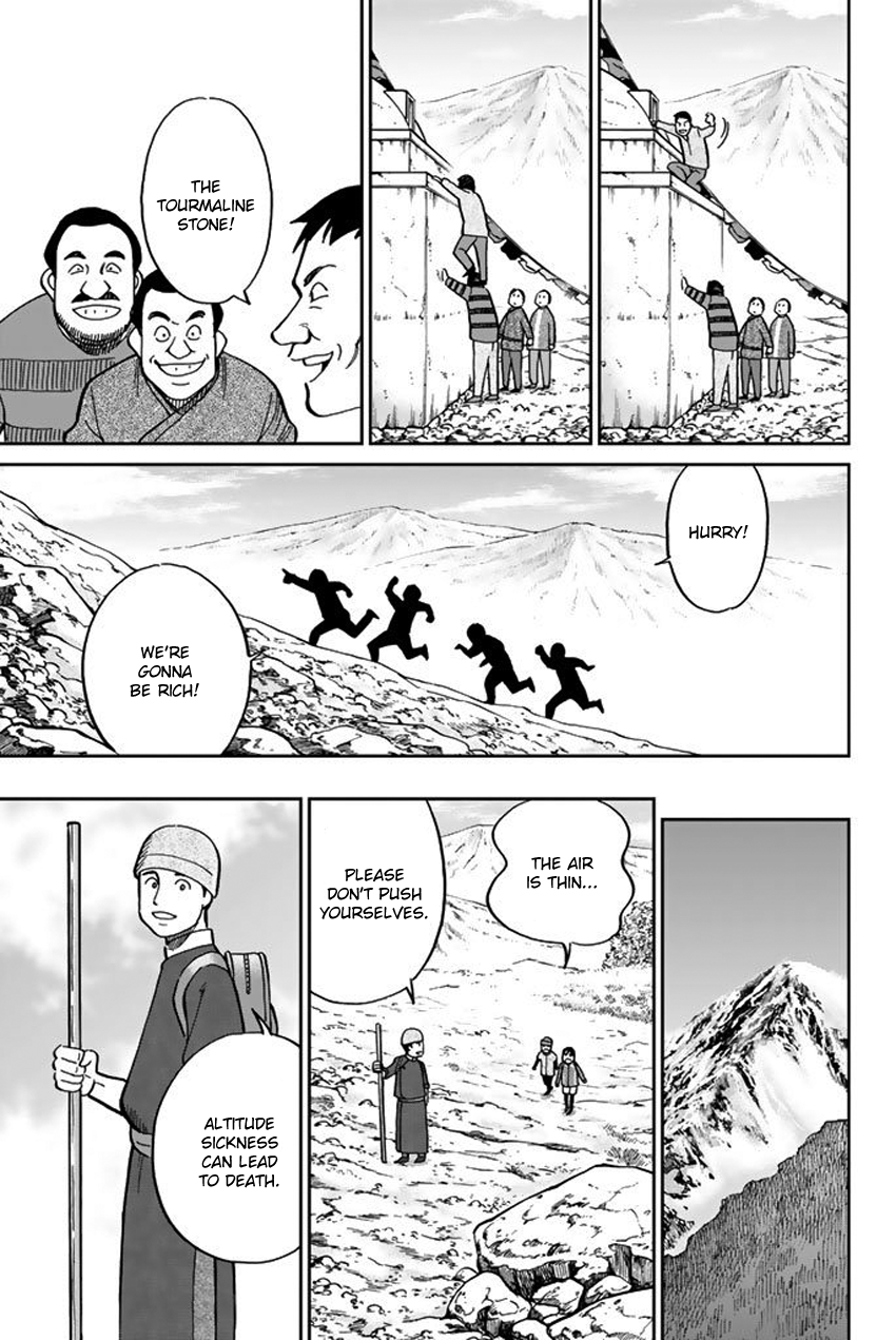 C.M.B. Chapter 117 page 24 - Chapter 117: Doctor in the Mountain