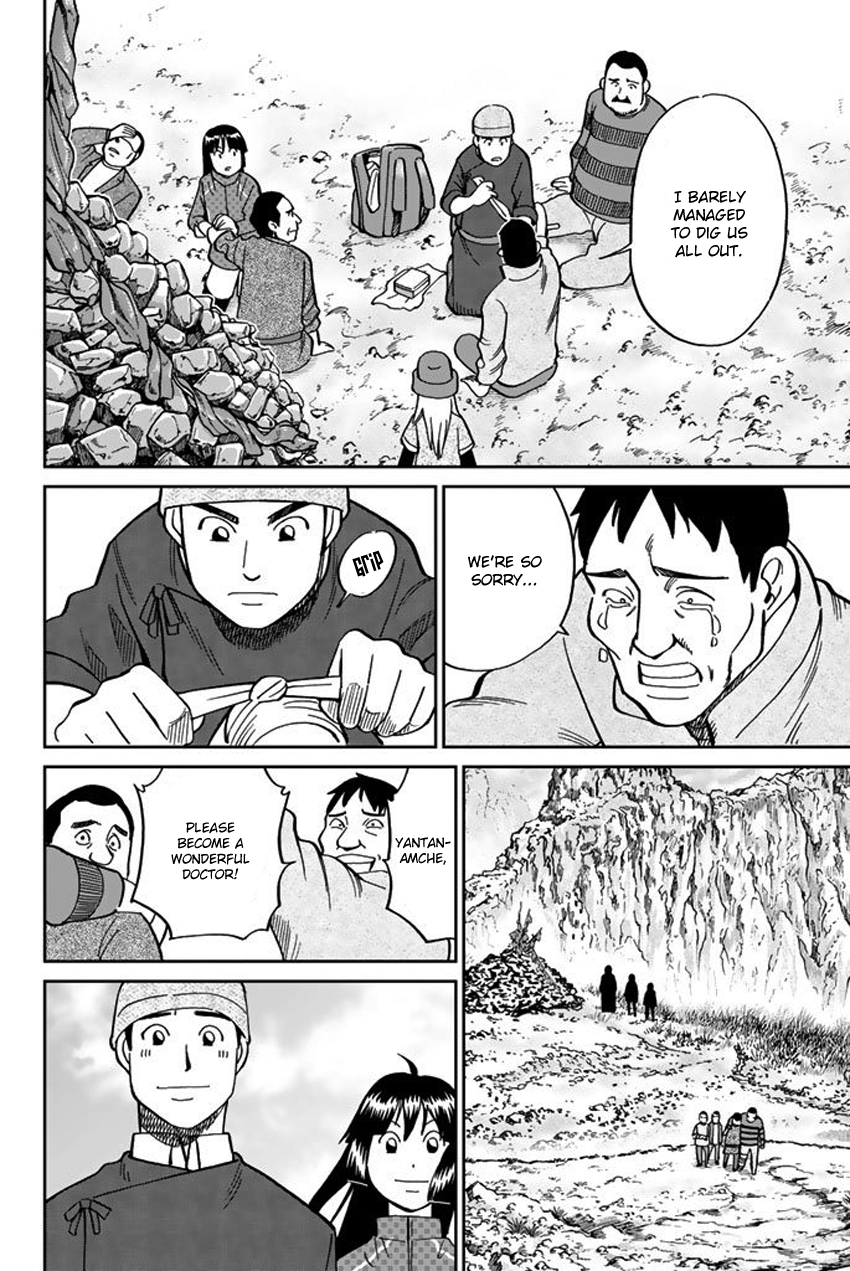 C.M.B. Chapter 117 page 29 - Chapter 117: Doctor in the Mountain