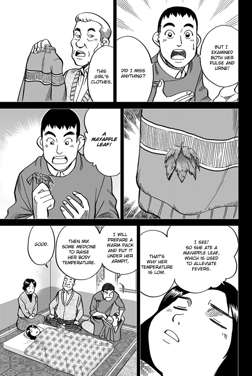 C.M.B. Chapter 117 page 32 - Chapter 117: Doctor in the Mountain