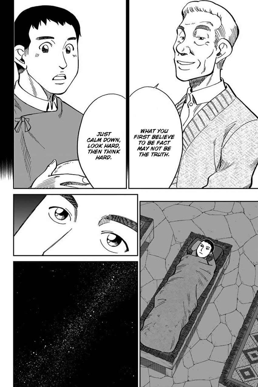 C.M.B. Chapter 117 page 33 - Chapter 117: Doctor in the Mountain