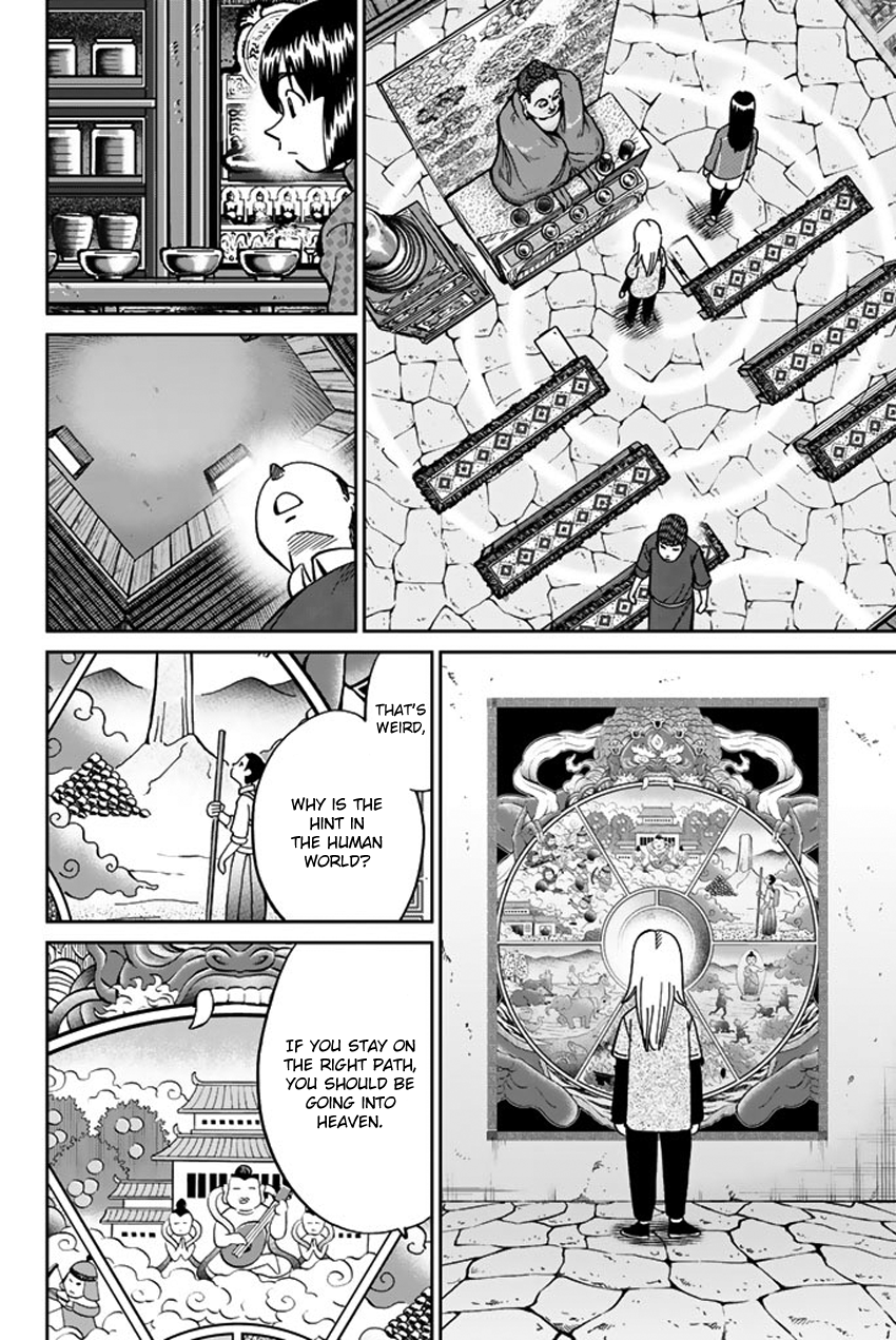 C.M.B. Chapter 117 page 35 - Chapter 117: Doctor in the Mountain