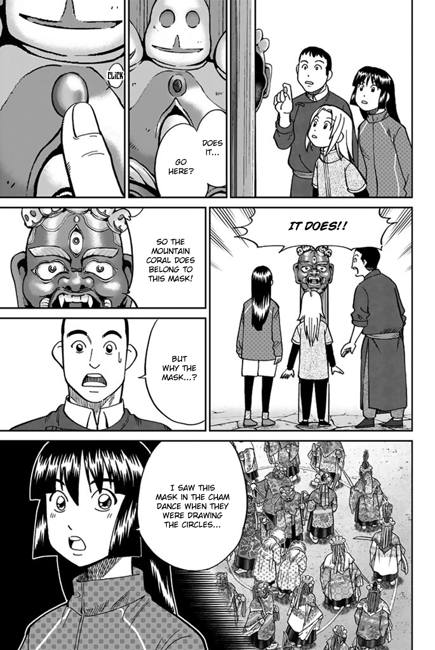C.M.B. Chapter 117 page 38 - Chapter 117: Doctor in the Mountain