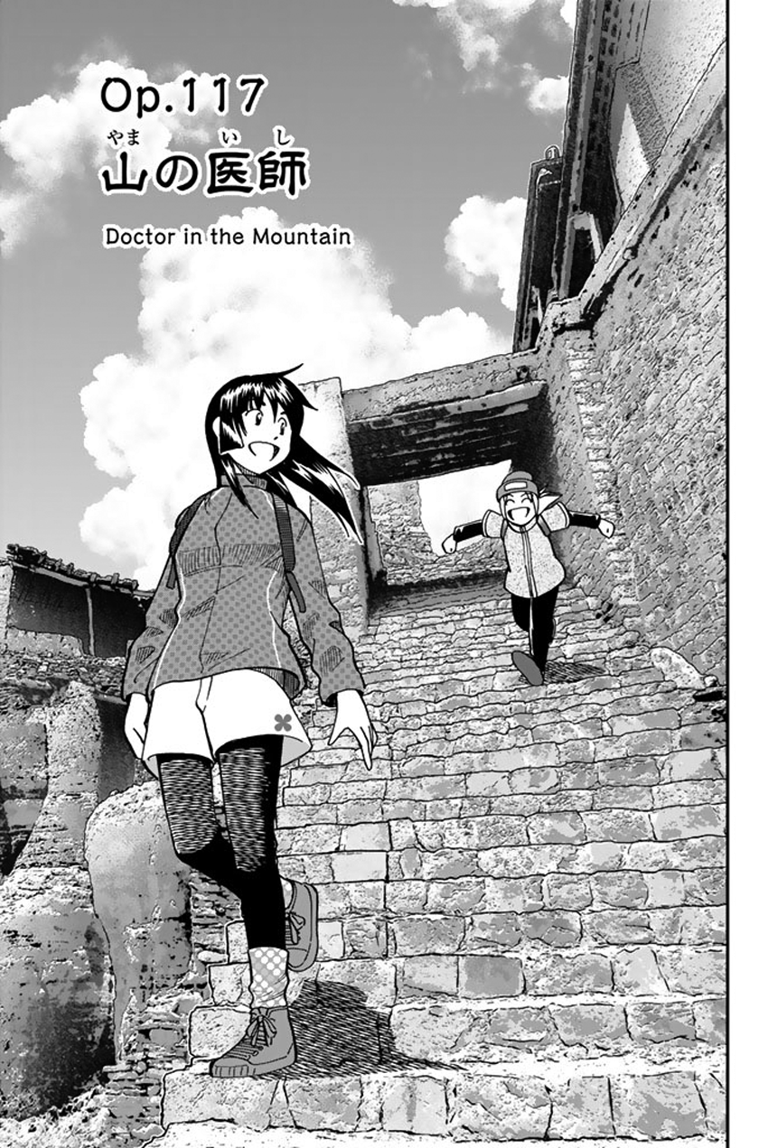 C.M.B. Chapter 117 page 4 - Chapter 117: Doctor in the Mountain