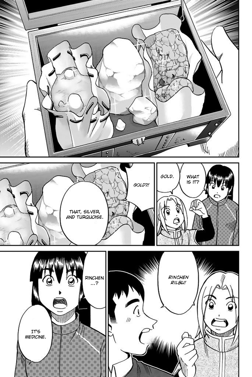 C.M.B. Chapter 117 page 46 - Chapter 117: Doctor in the Mountain