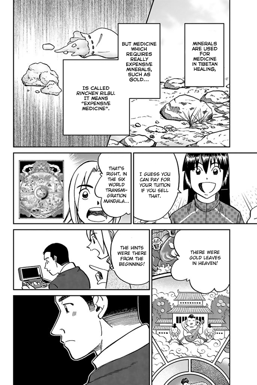 C.M.B. Chapter 117 page 47 - Chapter 117: Doctor in the Mountain