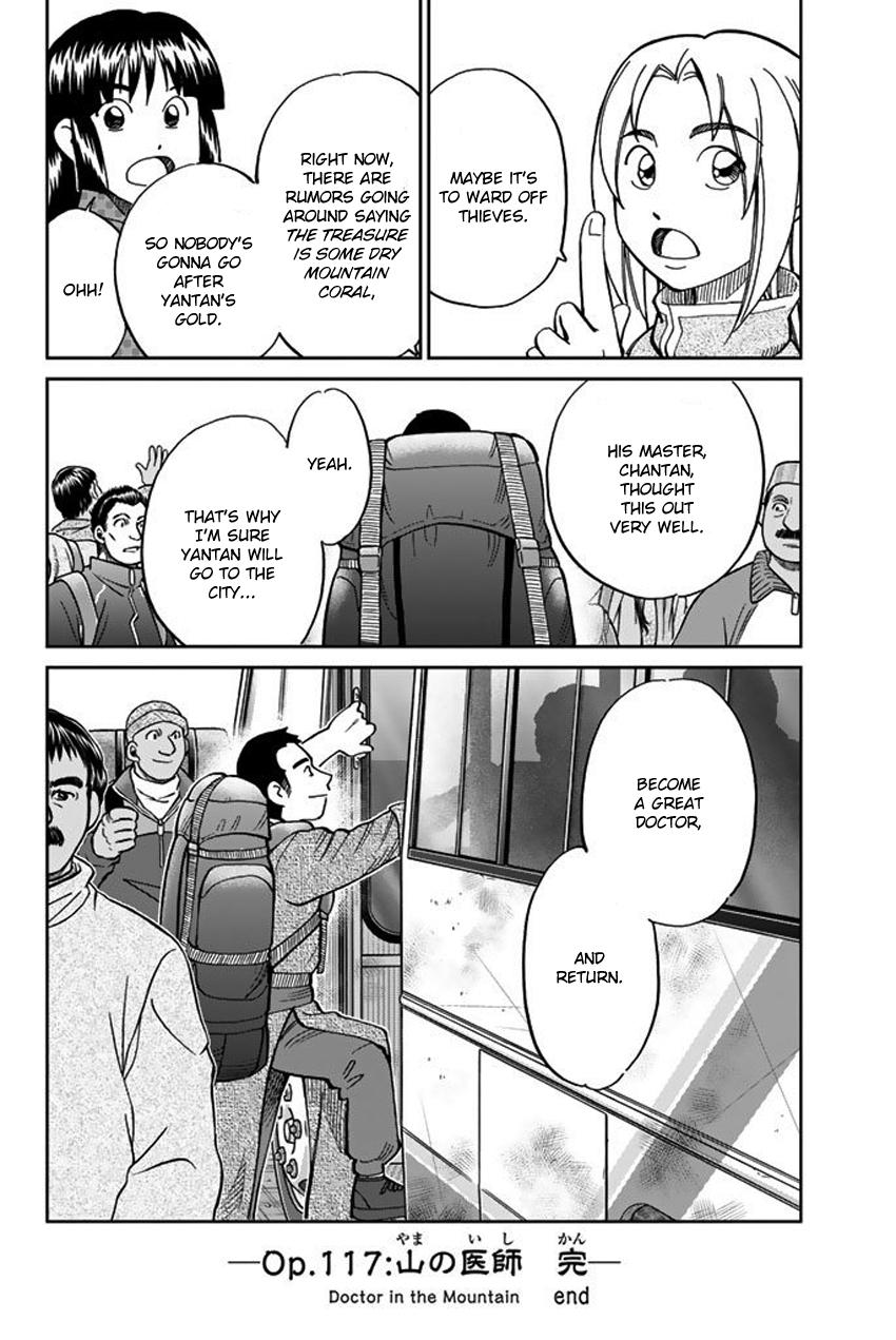 C.M.B. Chapter 117 page 49 - Chapter 117: Doctor in the Mountain