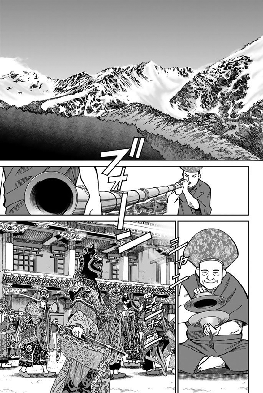 C.M.B. Chapter 117 page 6 - Chapter 117: Doctor in the Mountain