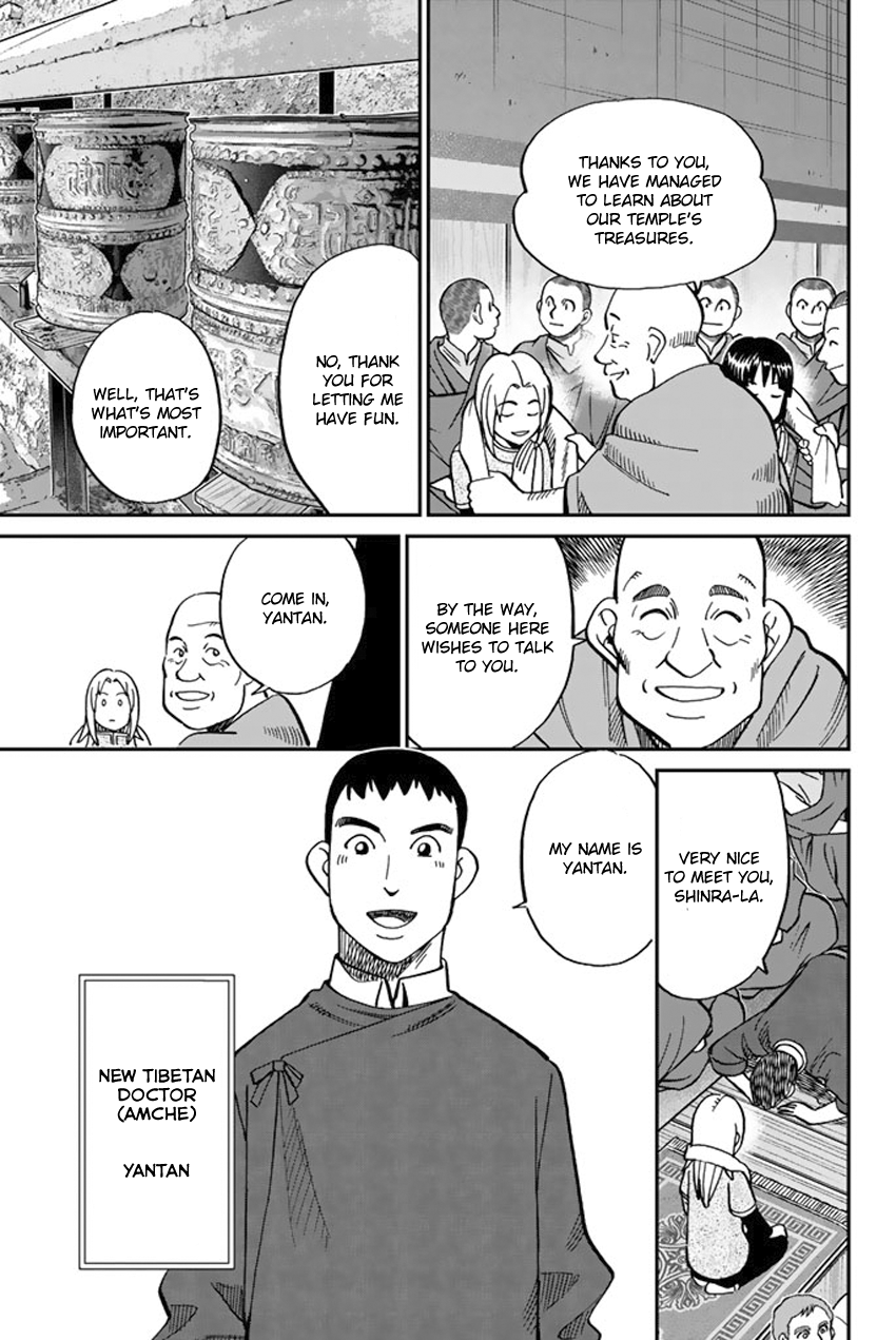 C.M.B. Chapter 117 page 8 - Chapter 117: Doctor in the Mountain
