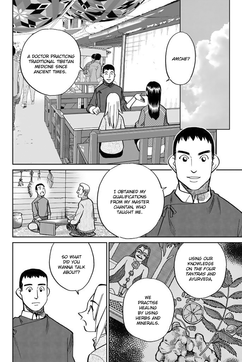 C.M.B. Chapter 117 page 9 - Chapter 117: Doctor in the Mountain