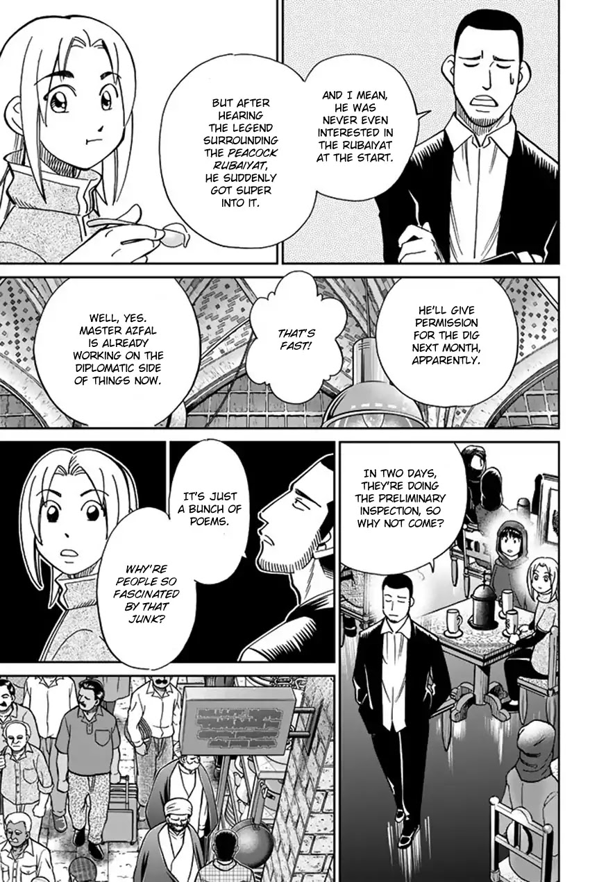 C.M.B. Chapter 118.2 page 10 - Chapter 118.2: Tale of Rubaiyat (Second Part)