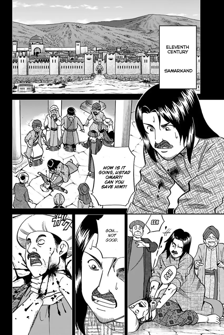 C.M.B. Chapter 118.2 page 11 - Chapter 118.2: Tale of Rubaiyat (Second Part)