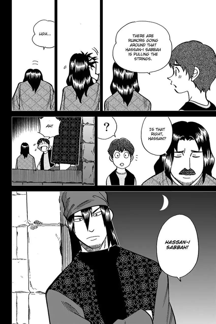 C.M.B. Chapter 118.2 page 13 - Chapter 118.2: Tale of Rubaiyat (Second Part)