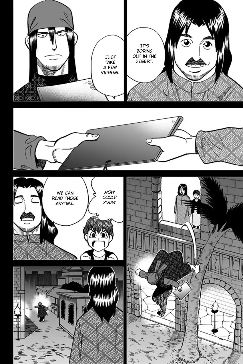 C.M.B. Chapter 118.2 page 15 - Chapter 118.2: Tale of Rubaiyat (Second Part)