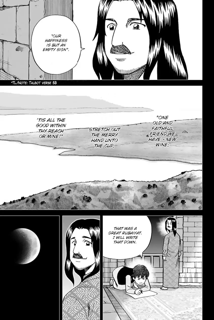 C.M.B. Chapter 118.2 page 16 - Chapter 118.2: Tale of Rubaiyat (Second Part)